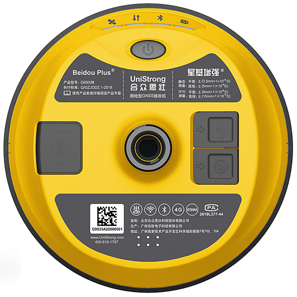 高精度GNSS接收机-G950III